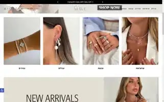 Mave.co.il Screenshot 2024-05-20 17:29:11