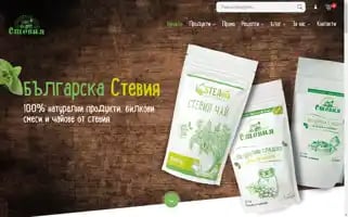 Stevia.bg Screenshot 2024-05-22 12:19:14