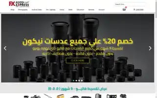Fotoexpresseg.com Screenshot 2024-06-26 15:01:25
