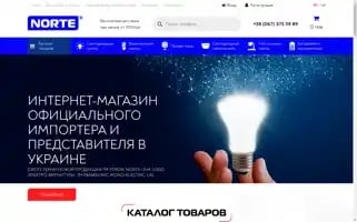 Norte.com.ua Screenshot 2024-05-20 14:19:00