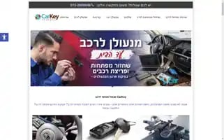 Carkey4u.com Screenshot 2024-07-09 08:56:06