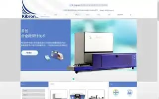 Xianjichina.cn Screenshot 2024-07-06 11:43:13