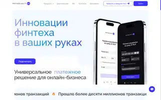 Payselection.com Screenshot 2024-06-16 06:50:44