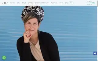 Talreis.co.il Screenshot 2024-07-08 13:49:42