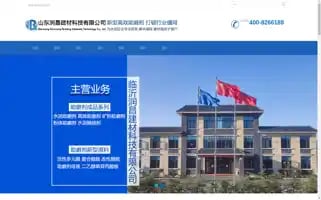 Runchangkeji.cn Screenshot 2024-07-05 05:13:56