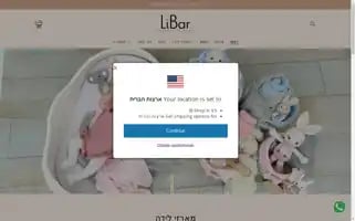 Libar.co.il Screenshot 2024-05-03 12:22:54