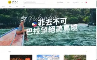 Haplaytour.com Screenshot 2024-04-16 12:20:47
