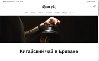 Misht.club Screenshot 2024-05-21 10:16:18