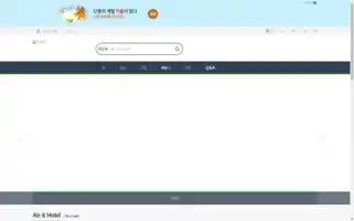 Hanbandotour.co.kr Screenshot 2024-04-16 16:00:44