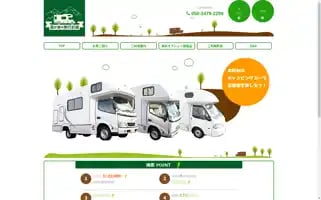 Hokkaido-travelplan.com Screenshot 2024-04-17 08:05:52