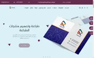 Raasul.com Screenshot 2024-05-28 15:12:00