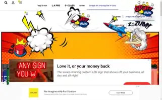 Opuff.co.il Screenshot 2024-05-19 16:29:15