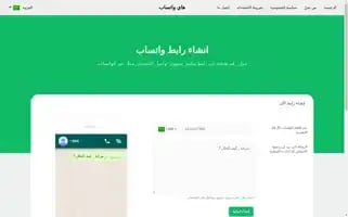 Wh.ms Screenshot 2024-06-16 16:55:51