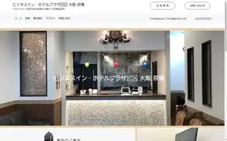 Osakabesthotel.com Screenshot 2024-04-22 09:46:22