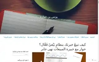 Youdo.blog Screenshot 2024-06-26 11:59:03