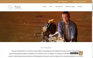 Pnfurnitures.com Screenshot 2024-05-24 04:53:44