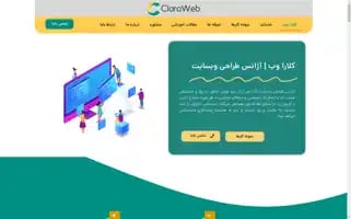 Claraweb.ir Screenshot 2024-05-27 21:51:20
