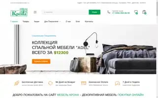 Krona-mebel.com Screenshot 2024-05-24 09:42:37