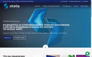 Sitelia.com Screenshot 2024-06-26 10:37:13