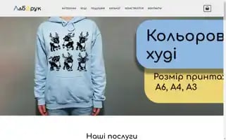 Laboratoria-druku.com Screenshot 2024-05-22 00:51:24