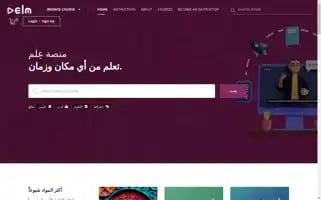 Elmai.net Screenshot 2024-05-25 06:22:45