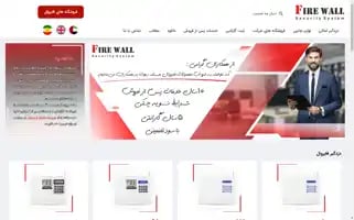 Firewallco.biz Screenshot 2024-06-29 12:05:37