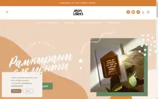 Ariesletters.com Screenshot 2024-05-28 08:21:23