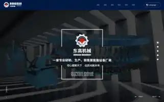Donggaojx.com Screenshot 2024-07-07 10:51:43
