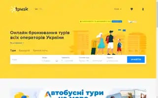 Otpusk.ua Screenshot 2024-07-05 12:24:22