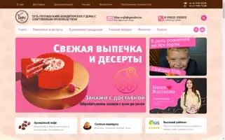 Bliss-irk.ru Screenshot 2024-06-28 11:58:16