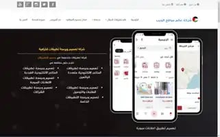 Wwsites.net Screenshot 2024-06-17 03:10:57