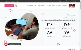 Mrwebiran.ir Screenshot 2024-06-29 13:14:49