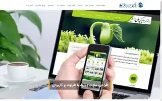 Dadevarzan.com Screenshot 2024-06-14 07:31:35