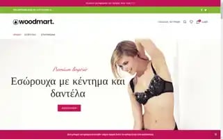 Loved.gr Screenshot 2024-05-21 23:08:33