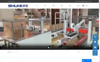 Shuhepack.com Screenshot 2024-07-08 14:15:55