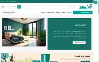 Anilmarket.com Screenshot 2024-05-24 10:41:23