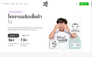 365shirtmaker.com Screenshot 2024-05-29 04:40:18