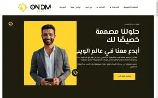 On-dm.com Screenshot 2024-06-26 20:28:44