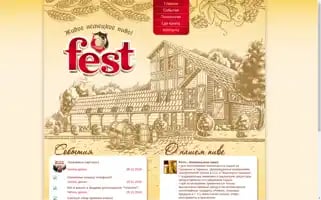 Fest.co.ua Screenshot 2024-06-16 17:18:42