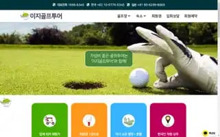 Ezgolftour.com Screenshot 2024-04-24 01:08:08