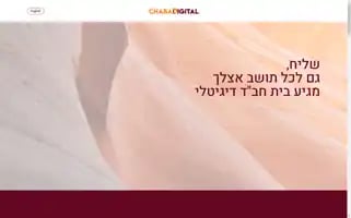 Chabadigital.org Screenshot 2024-06-30 09:45:19