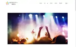 Rakurakutour.com Screenshot 2024-04-26 19:39:19