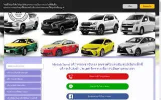 Minladatravel.com Screenshot 2024-04-18 05:10:53