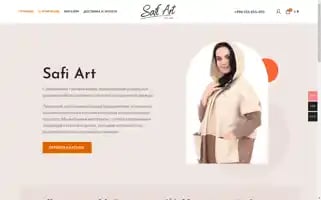 Safiart.ru Screenshot 2024-05-17 03:09:08