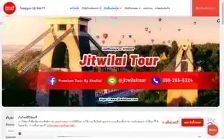 Jitwilaitour.com Screenshot 2024-04-26 16:31:15