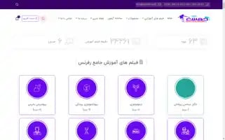 Ejahesh.com Screenshot 2024-05-26 05:17:27