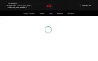 Shawarma33.com Screenshot 2024-05-22 05:27:41