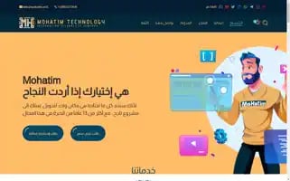 Mohatim.tech Screenshot 2024-05-21 14:31:18