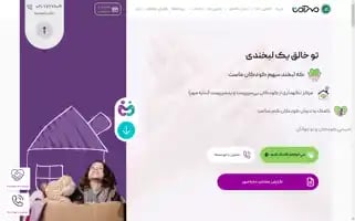 Mehreamencharity.com Screenshot 2024-06-28 10:34:13