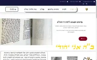 Yadstam.com Screenshot 2024-06-19 02:07:09